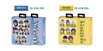 「テニプリ×AVIOT」コラボワイヤレスイヤホン