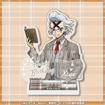 Dr.STONE』オンラインくじ読書の秋編が登場！描き下ろし秋コーデの千