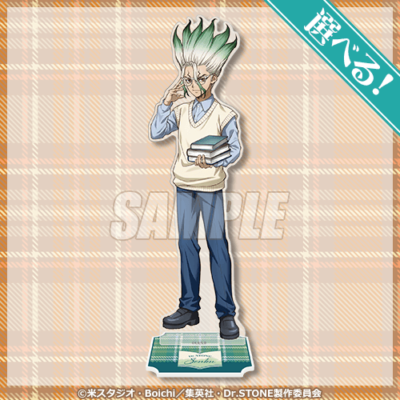Dr.STONE』オンラインくじ読書の秋編が登場！描き下ろし秋コーデの千