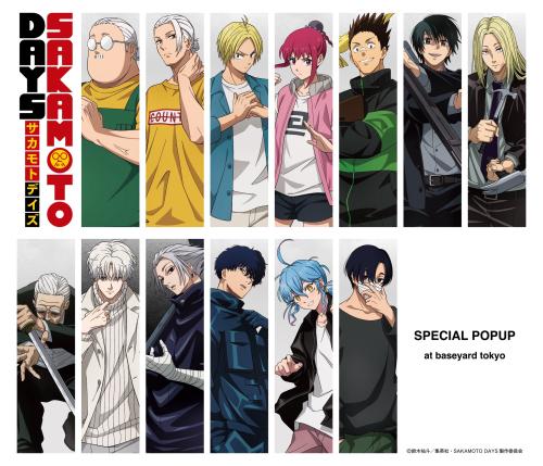 TVアニメ『SAKAMOTO DAYS』SPECIAL POPUP第2弾