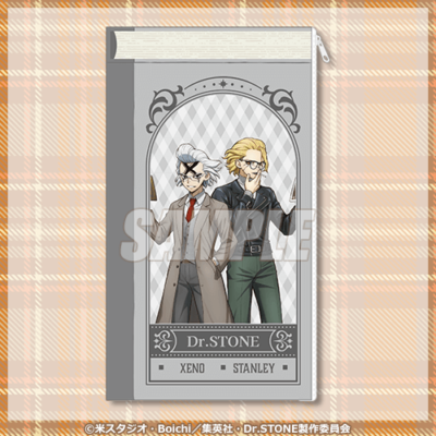 Dr.STONE』オンラインくじ読書の秋編が登場！描き下ろし秋コーデの千
