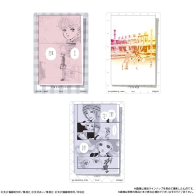 「矢沢あい ツインウエハース」