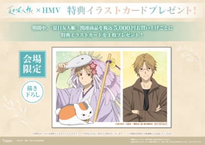 TVアニメ『夏目友人帳』×HMV POP UP SHOP 特典イラストカード