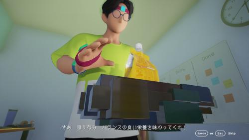 「Calorie Mate FOR GAME CREATORS - JELLY MISSION -」イメージ画像