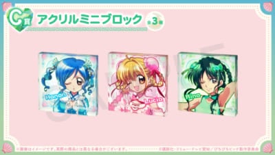 「ぴちぴちピッチ×オンラインくじ くじとも」C賞：アクリルミニブロック（全3種）