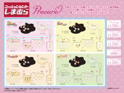 「プリキュア×しまむら」コラボグッズ