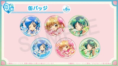 「ぴちぴちピッチ×オンラインくじ くじとも」D賞：缶バッジ（全6種）