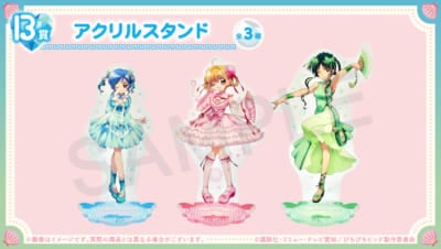 「ぴちぴちピッチ×オンラインくじ くじとも」B賞：アクリルスタンド（全3種）