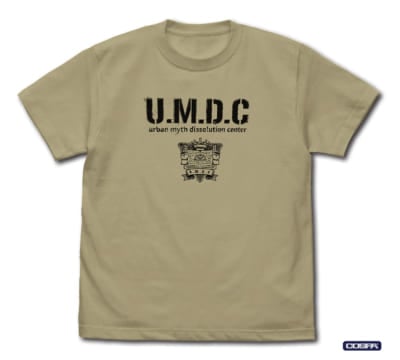 『都市伝説解体センター』都市伝説解体センターTシャツ