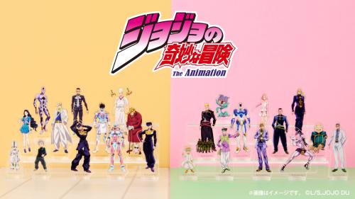 『ジョジョの奇妙な冒険 ダイヤモンドは砕けない』あくすた～ず！第4弾