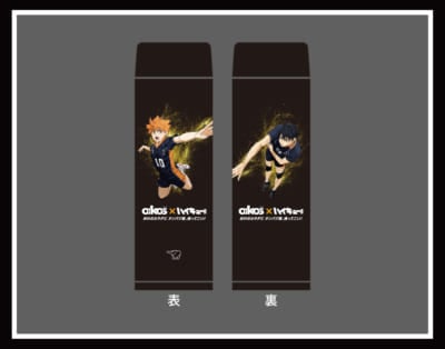 「ハイキュー!!×ダノン オイコス」コラボキャンペーン&nbsp;特製デザインステンレスボトル