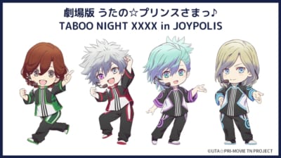 「劇場版 うたの☆プリンスさまっ♪ TABOO NIGHT XXXX in JOYPOLIS」ちびキャラ