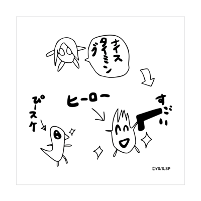 「TVアニメ『SAKAMOTO DAYS』in NAMJATOWN~潜入ミッション遂行せよ!~第2弾」タオル