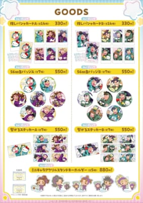 「忍たま乱太郎×サンリオキャラクターズ」コラボカフェグッズ