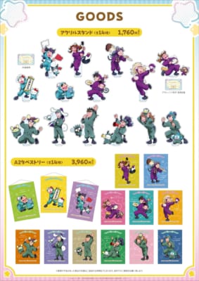 「忍たま乱太郎×サンリオキャラクターズ」コラボカフェグッズ