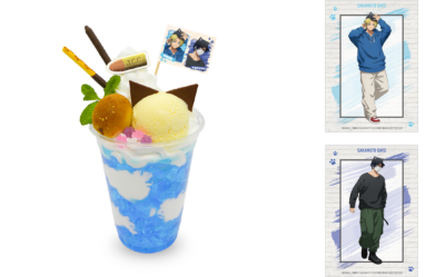 「TVアニメ『SAKAMOTO DAYS』in NAMJATOWN~潜入ミッション遂行せよ!~第2弾」シンと真冬の二次試験風青空アイスフロート