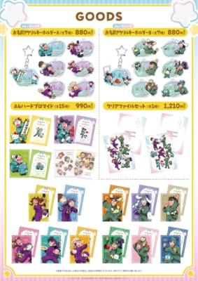 「忍たま乱太郎×サンリオキャラクターズ」コラボカフェグッズ