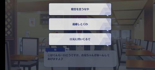 司とこはく⑤