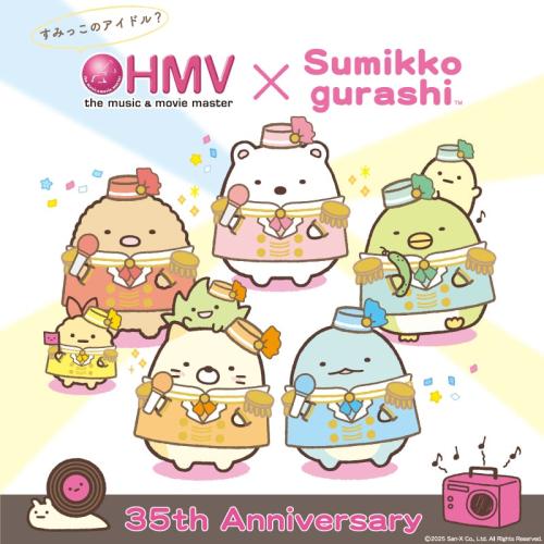 「すみっコぐらし×HMV35周年」