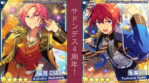 『あんスタ』「サドンデス」4周年！司とこはくの関係を深掘り