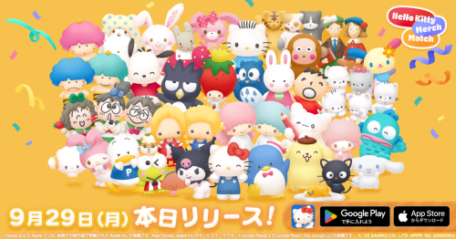 新作パズルゲーム『ハローキティ マーチマッチ』