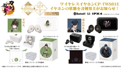 「刀剣乱舞ONLINE × オンキヨー」コラボ第2弾ワイヤレスイヤホン