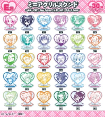 『しゅごキャラ!』オンラインくじ E賞:ミニアクリルスタンド