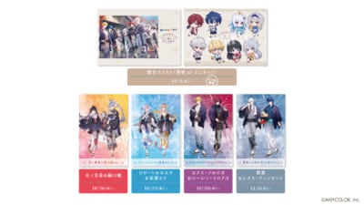 極楽湯・RAKUSPA「ととのうにじさんじ」Xキャンペーン詳細