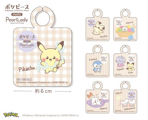 「ポケピース×パールレディ」ストロータグ風ステッカー