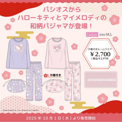 「サンリオ×パシオス」