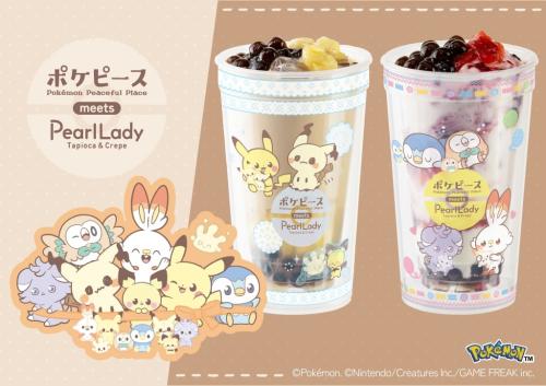 「ポケピース×パールレディ」