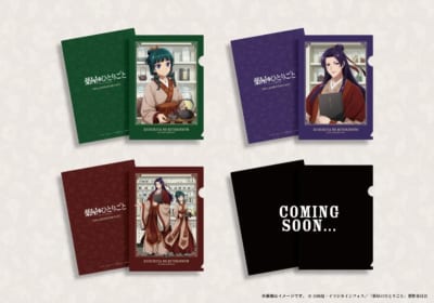 TVアニメ『薬屋のひとりごと』調合茶房コラボカフェ&nbsp;オリジナルA5クリアファイル