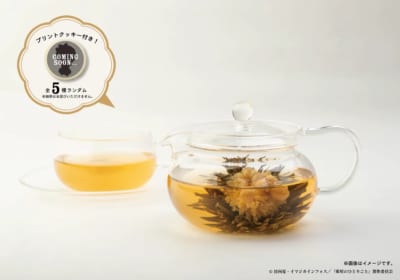 TVアニメ『薬屋のひとりごと』調合茶房コラボカフェ&nbsp;清らかな香りが開く ジャスミン（工芸茶）