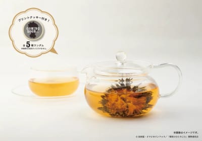 TVアニメ『薬屋のひとりごと』調合茶房コラボカフェ&nbsp;日差しのような明るい香り マリーゴールド（工芸茶