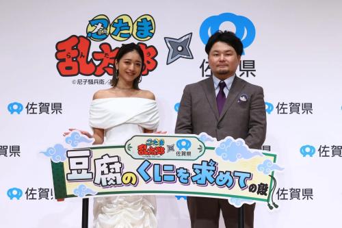 「忍たま乱太郎×佐賀県~豆腐のくにを求めての段~」