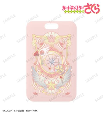 『カードキャプターさくらクリアカード編』鍵モチーフフォトカードホルダー