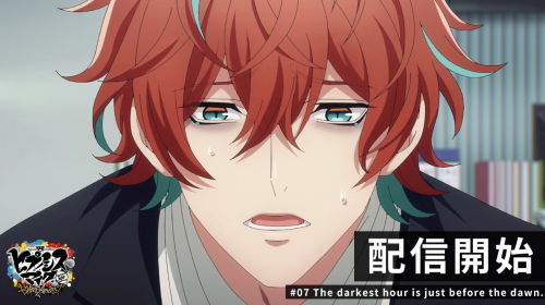 『ヒプノシスマイク -Division Rap Battle-』観音坂独歩