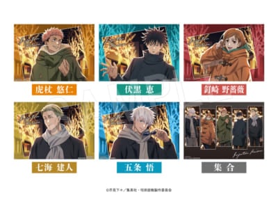 「呪術廻戦×マルキューブ」コラボイベント&nbsp;ペーパーランチョンマット