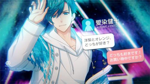 第3位:『B-PROJECT』愛染健十