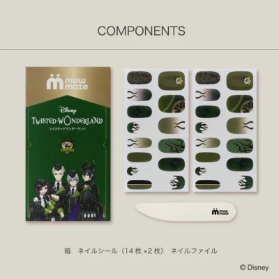 Disney Twisted Wonderland Collection&nbsp;ディアソムニア寮