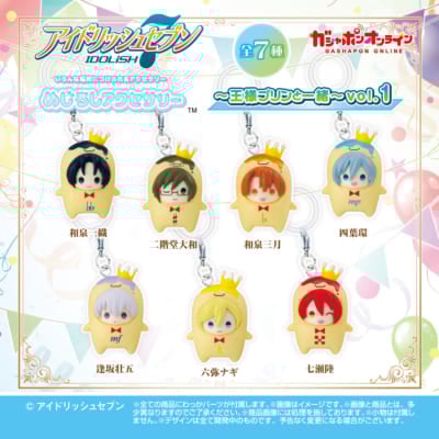 『アイナナ』めじるしアクセサリー～王様プリンと一緒～vol.1