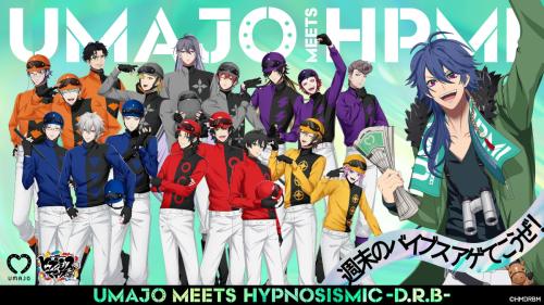 「UMAJOMEETSHYPNOSISMIC-D.R.B-~週末のバイブスアゲてこうぜ!~」