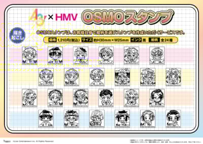 「A3!×HMV POP UP SHOP」OSMOスタンプ