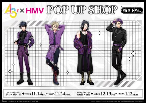 「A3!×HMV POP UP SHOP」