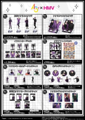 「A3!×HMV POP UP SHOP」グッズ