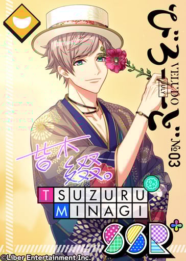 第6位:『A3!』皆木綴