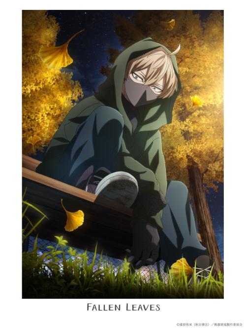 第7位:『桃源暗鬼』皇后崎迅