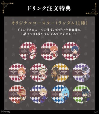 『ディズニー ツイステッドワンダーランド ザ アニメーション』OH MY CAFE&nbsp;ドリンク注文特典