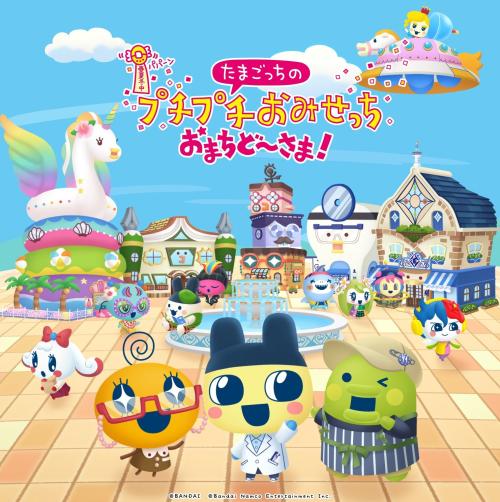 「たまごっちのプチプチおみせっち×築地銀だこ」