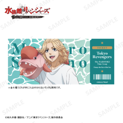「水族館リベンジャーズ タイムリープ謎解きミッション ー海の運命を塗り替えろー」トレーディングクリアステッカー